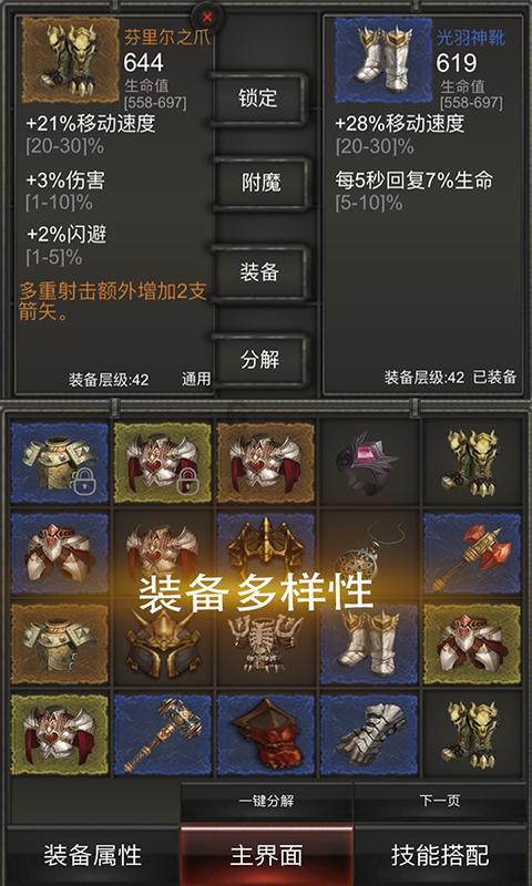 层层恐惧