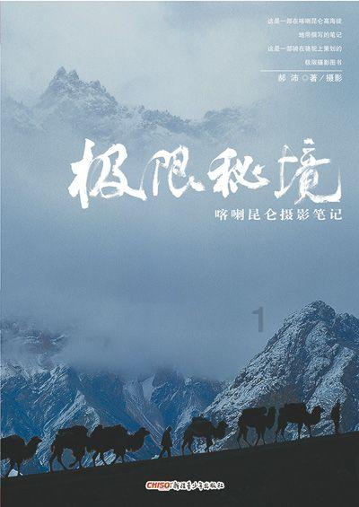 西游记里面的孙悟空是谁扮演的