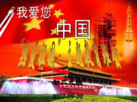 熊出没水果大陆2