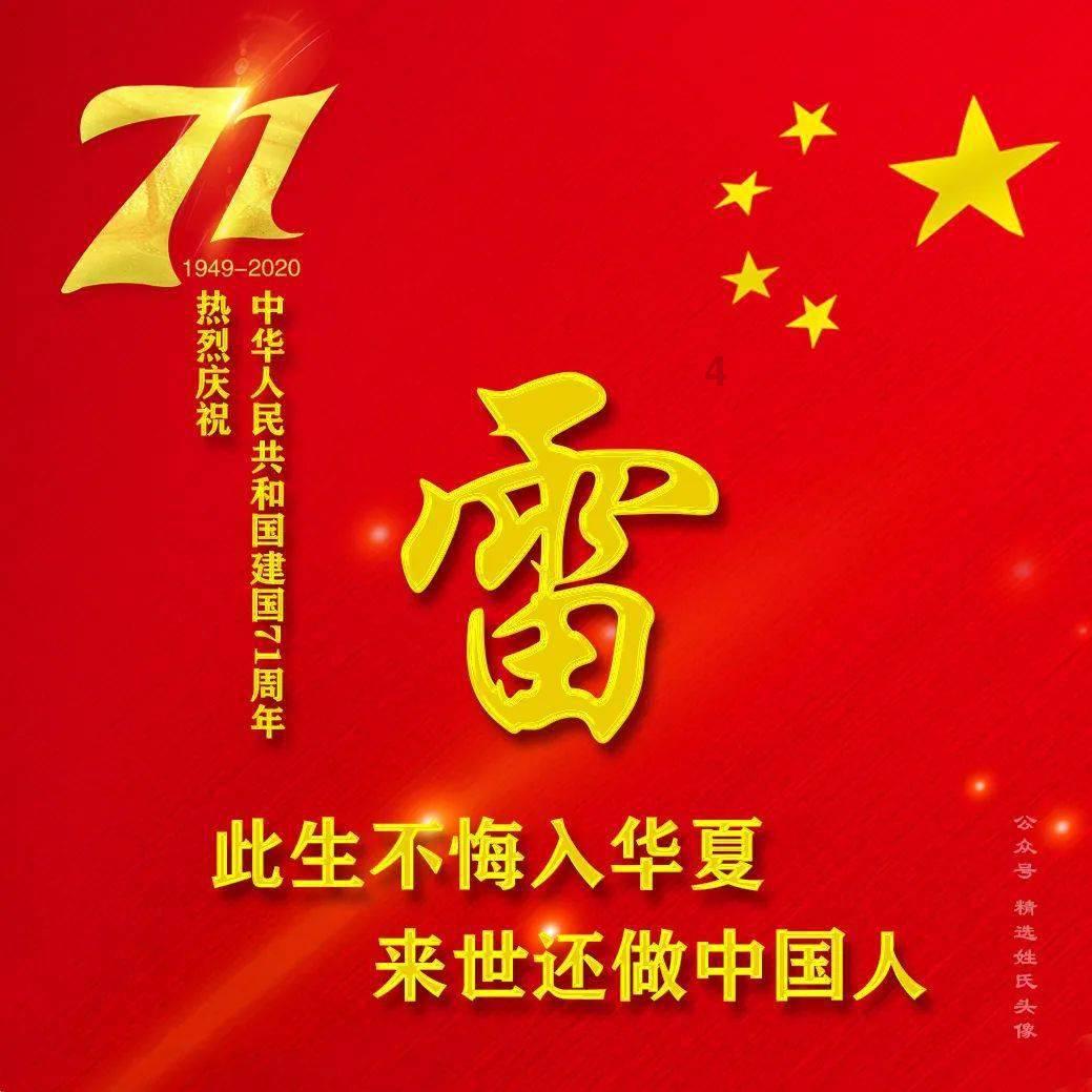 极品飞车19
