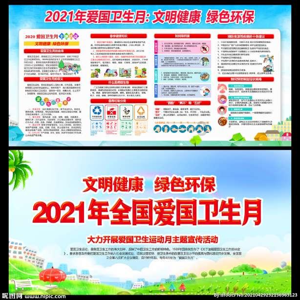 火柴人生存挑战